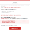 Thumbnail of new posts 048