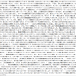 Thumbnail of post image 199