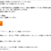 Thumbnail of new posts 167