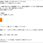 Thumbnail of post image 150