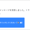 Thumbnail of new posts 067