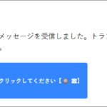 Thumbnail of post image 200