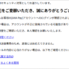 Thumbnail of new posts 135