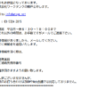 Thumbnail of new posts 084