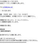 Thumbnail of post image 055