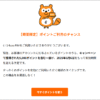 Thumbnail of new posts 031