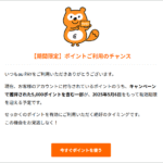 Thumbnail of post image 073