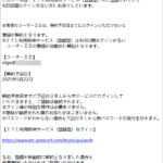 Thumbnail of post image 112