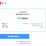 Thumbnail of post image 019