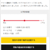 Thumbnail of new posts 121