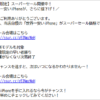 Thumbnail of new posts 190
