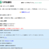 Thumbnail of new posts 009