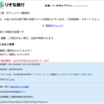 Thumbnail of post image 086