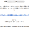 Thumbnail of new posts 129