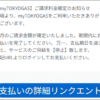 Thumbnail of new posts 156