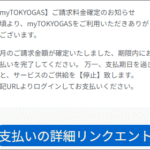 Thumbnail of post image 121