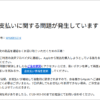 Thumbnail of new posts 055