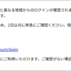 Thumbnail of new posts 144