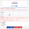 Thumbnail of new posts 091