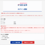 Thumbnail of post image 074