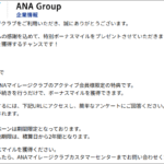 Thumbnail of post image 005