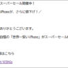Thumbnail of new posts 070