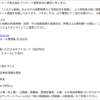Thumbnail of new posts 160