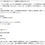 Thumbnail of post image 123