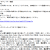 Thumbnail of new posts 184
