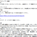 Thumbnail of post image 025