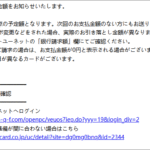 Thumbnail of post image 200