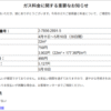 Thumbnail of new posts 094