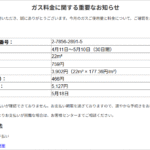 Thumbnail of post image 012
