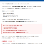 Thumbnail of post image 188