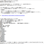Thumbnail of post image 006