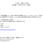 Thumbnail of post image 029