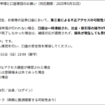 Thumbnail of post image 194
