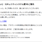 Thumbnail of post image 192