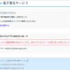 Thumbnail of new posts 114