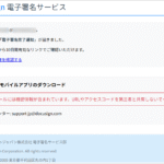 Thumbnail of post image 014