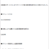 Thumbnail of new posts 018