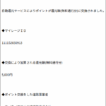 Thumbnail of post image 125