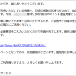 Thumbnail of post image 040