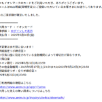 Thumbnail of post image 112