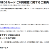 Thumbnail of new posts 008