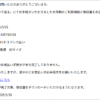 Thumbnail of new posts 179