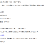Thumbnail of post image 179