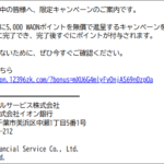 Thumbnail of post image 020