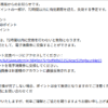Thumbnail of new posts 173