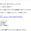 Thumbnail of new posts 152